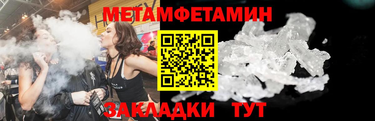 Amphetamine 98% Александров