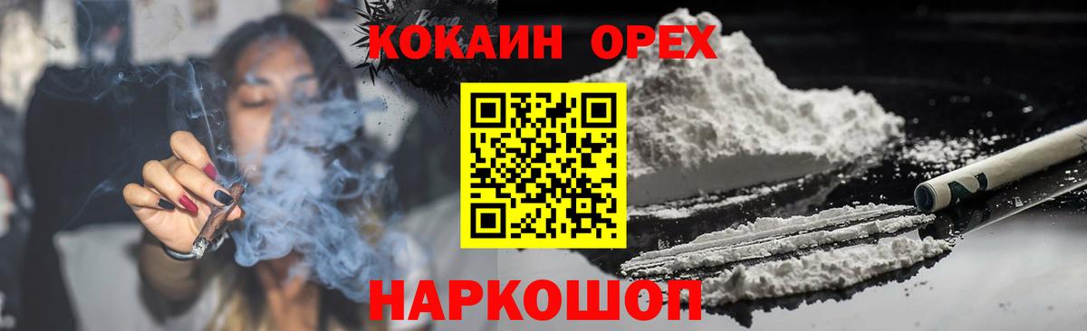 Кокаин VHQ Александров