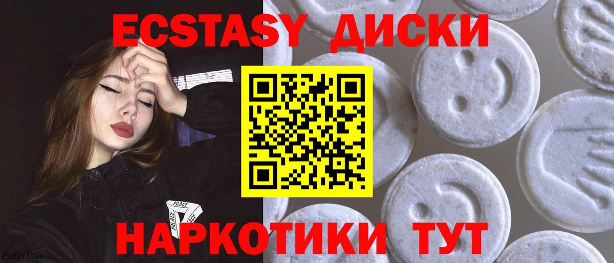 ЭКСТАЗИ Punisher  Вход с VPN  mega tor  Александров  ЭКСТАЗИ 300 mg 