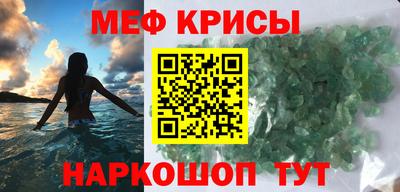 амфетамин Шелехов