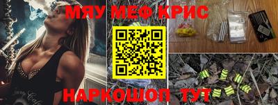 марихуана Шебекино