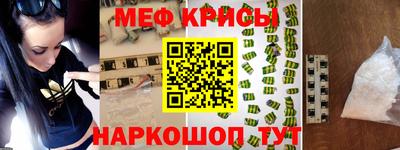 амфетамин Шелехов
