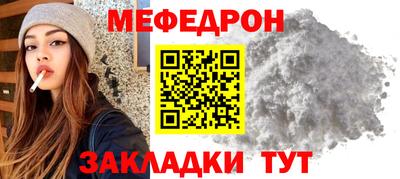 амфетамин Шелехов