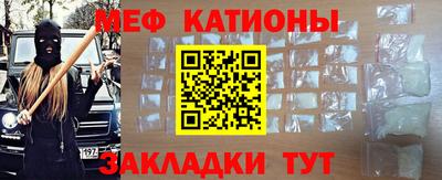 амфетамин Шелехов