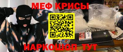 марихуана Шебекино