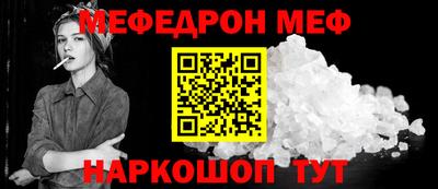 марихуана Шебекино