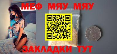 амфетамин Шелехов