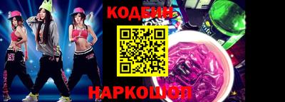 спиды Шахты