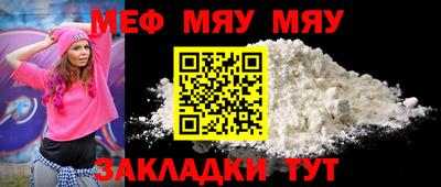 амфетамин Шелехов