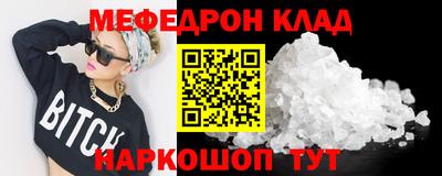 спиды Шахты