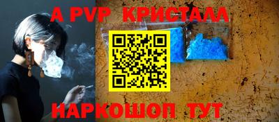 амфетамин Шелехов