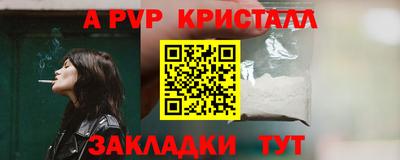 амфетамин Шелехов