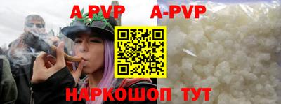 спиды Шахты