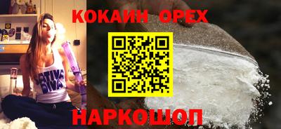 амфетамин Шелехов