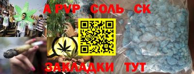спиды Шахты