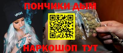 марихуана Шебекино