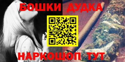 амфетамин Шелехов