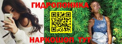 амфетамин Шелехов