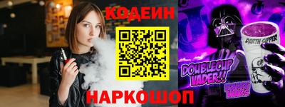спиды Шахты