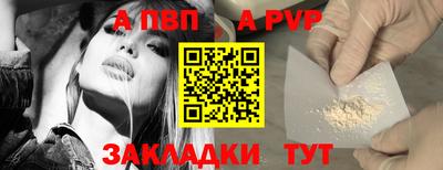 амфетамин Шелехов