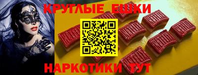 марихуана Шебекино