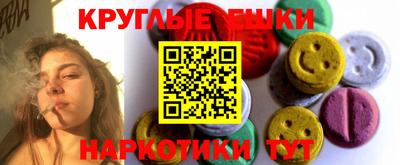 спиды Шахты