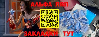 амфетамин Шелехов