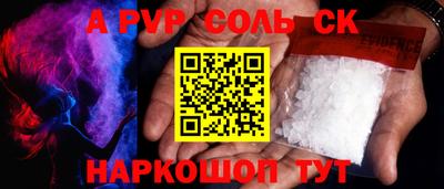 спиды Шахты