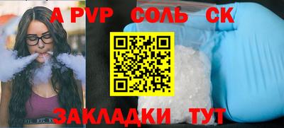 спиды Шахты