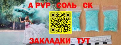 спиды Шахты