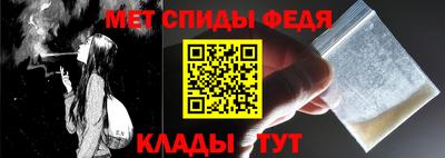 амфетамин Шелехов