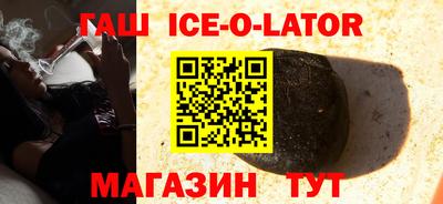 амфетамин Шелехов