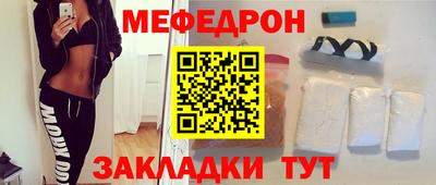 марихуана Шебекино