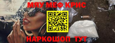 марихуана Шебекино