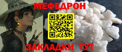 марихуана Шебекино