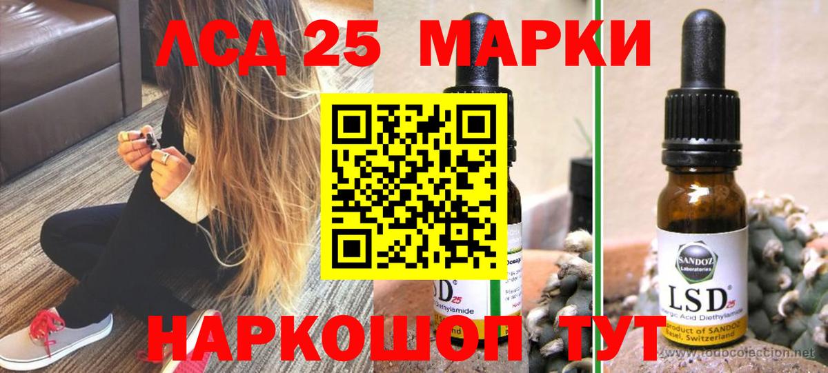 LSD-25 экстази кислота  Вход с VPN  Лсд 25 экстази ecstasy  Александров 