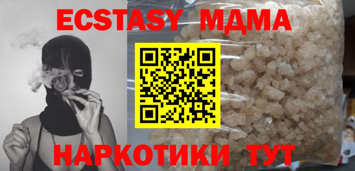 Александров  МДМА молли  Вход с VPN  MDMA кристаллы 