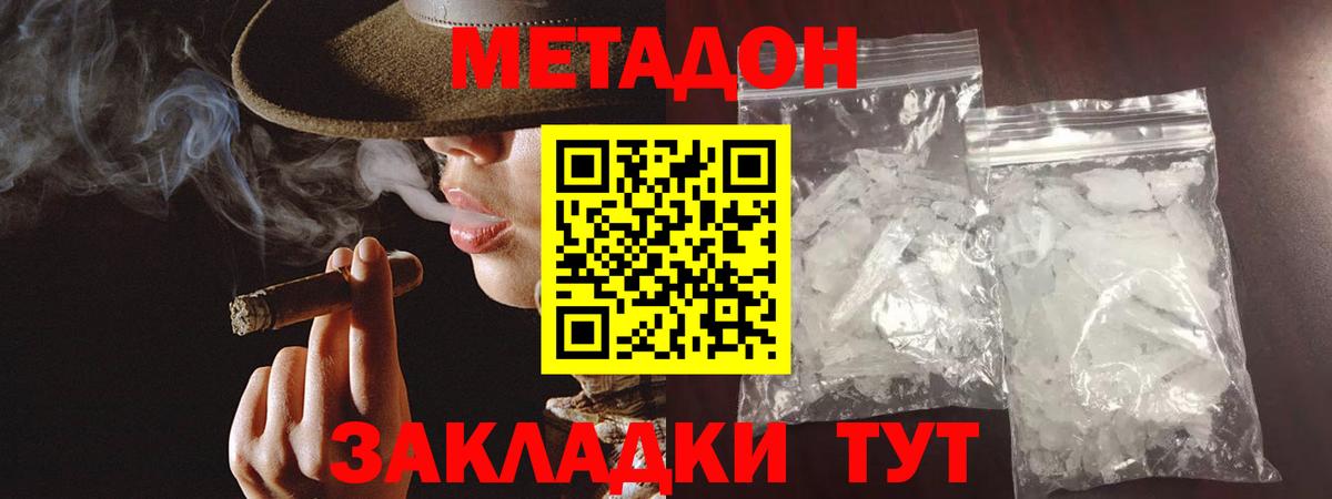 Александров  мориарти телеграм  Вход с VPN  Метадон белоснежный 
