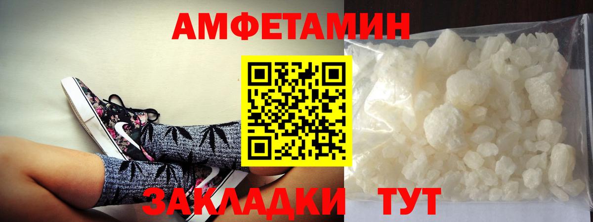 Александров  Метамфетамин Methamphetamine  Вход с VPN 