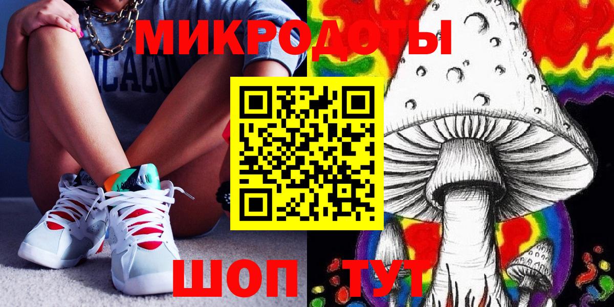Галлюциногенные грибы Magic Shrooms Александров