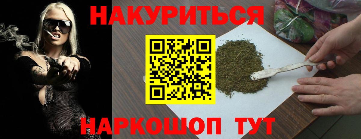 Бошки марихуана план Александров