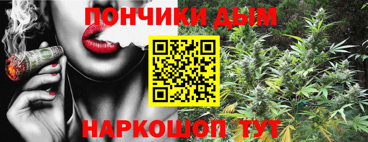 Александров  Бошки марихуана THC 21%  Вход с VPN  Бошки Шишки ГИДРОПОН  Конопля THC 21% 